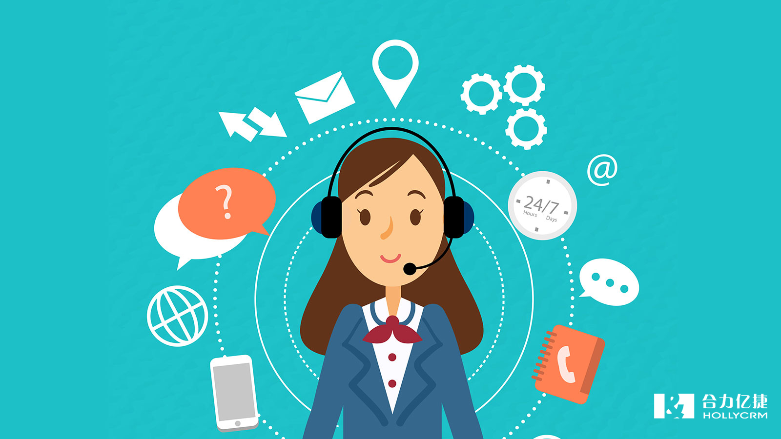 呼叫中心 呼叫中心